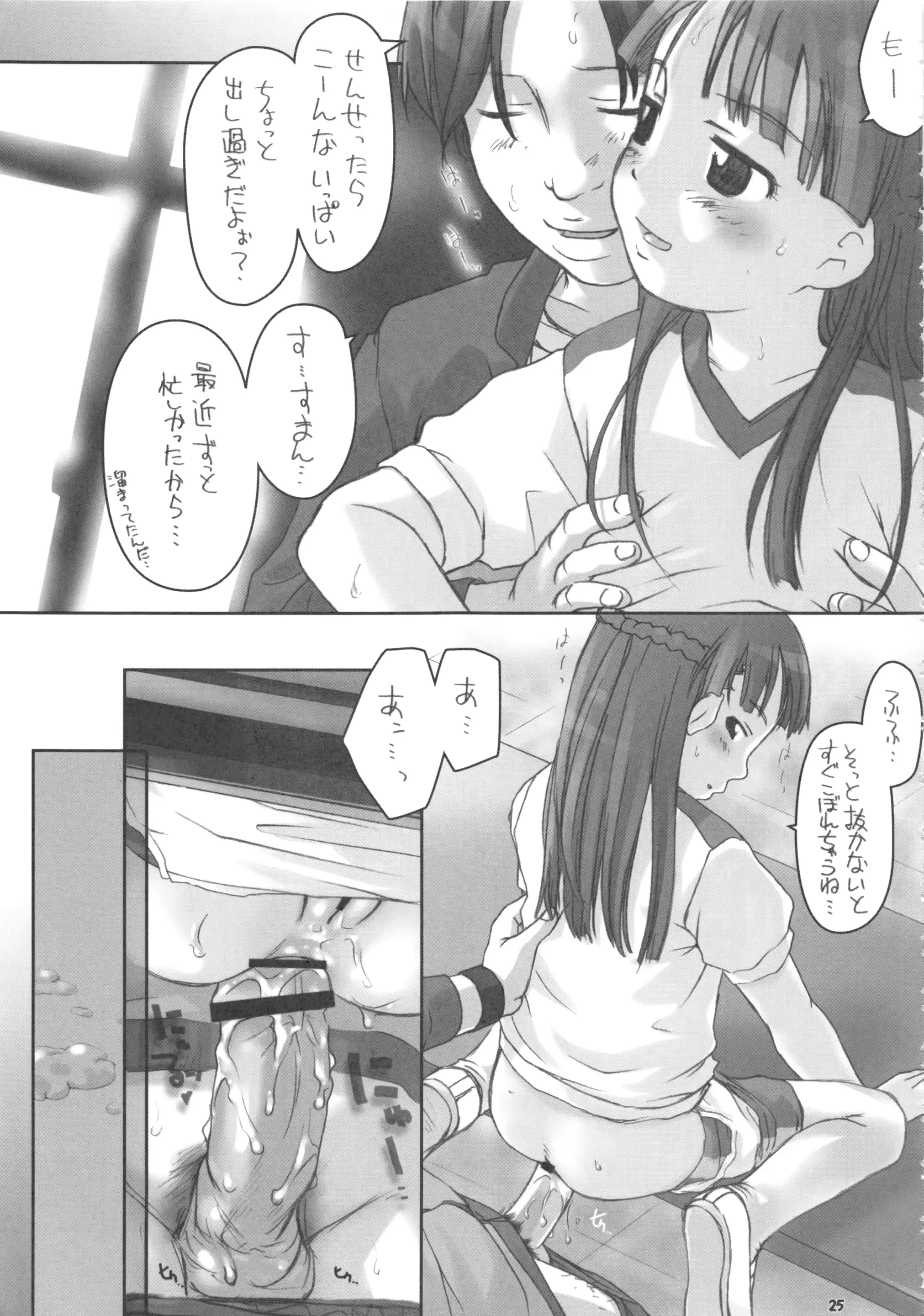 웹툰 이미지 24