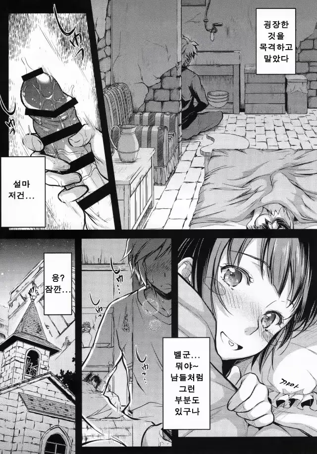 웹툰 이미지 3