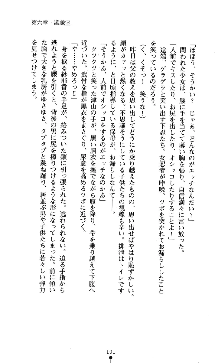 웹툰 이미지 115