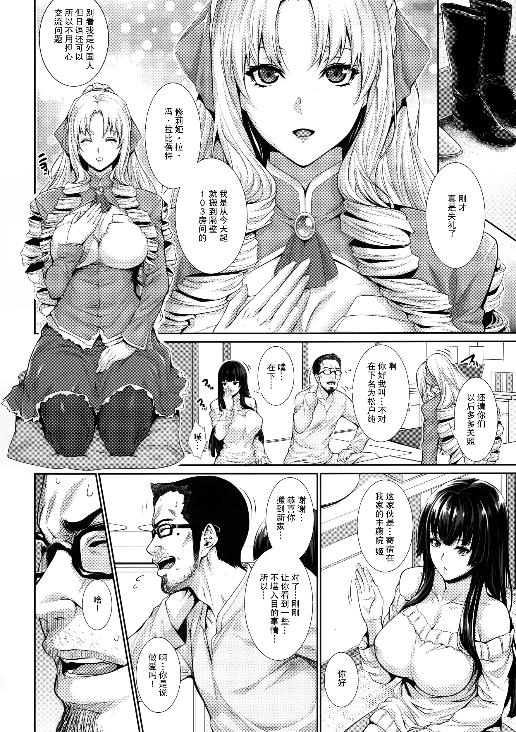 웹툰 이미지 5