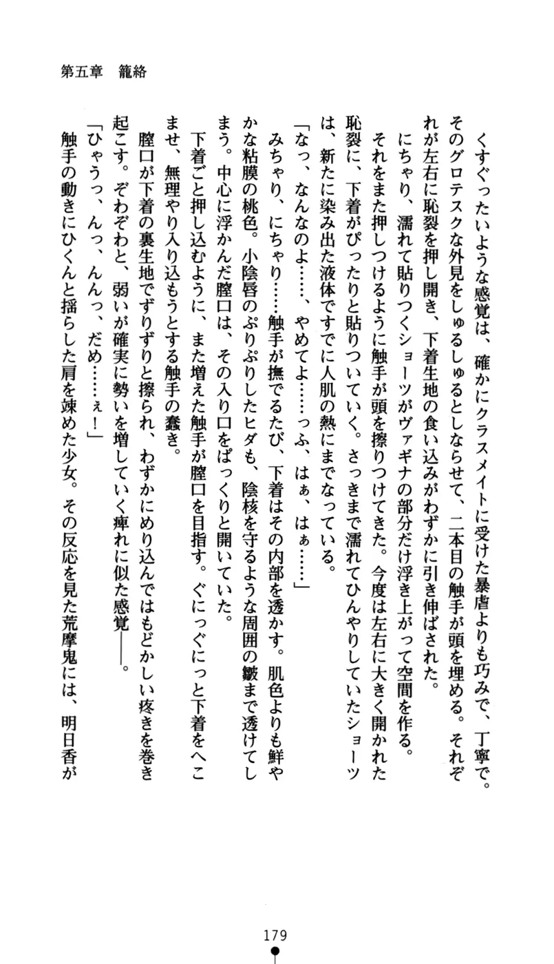 웹툰 이미지 194