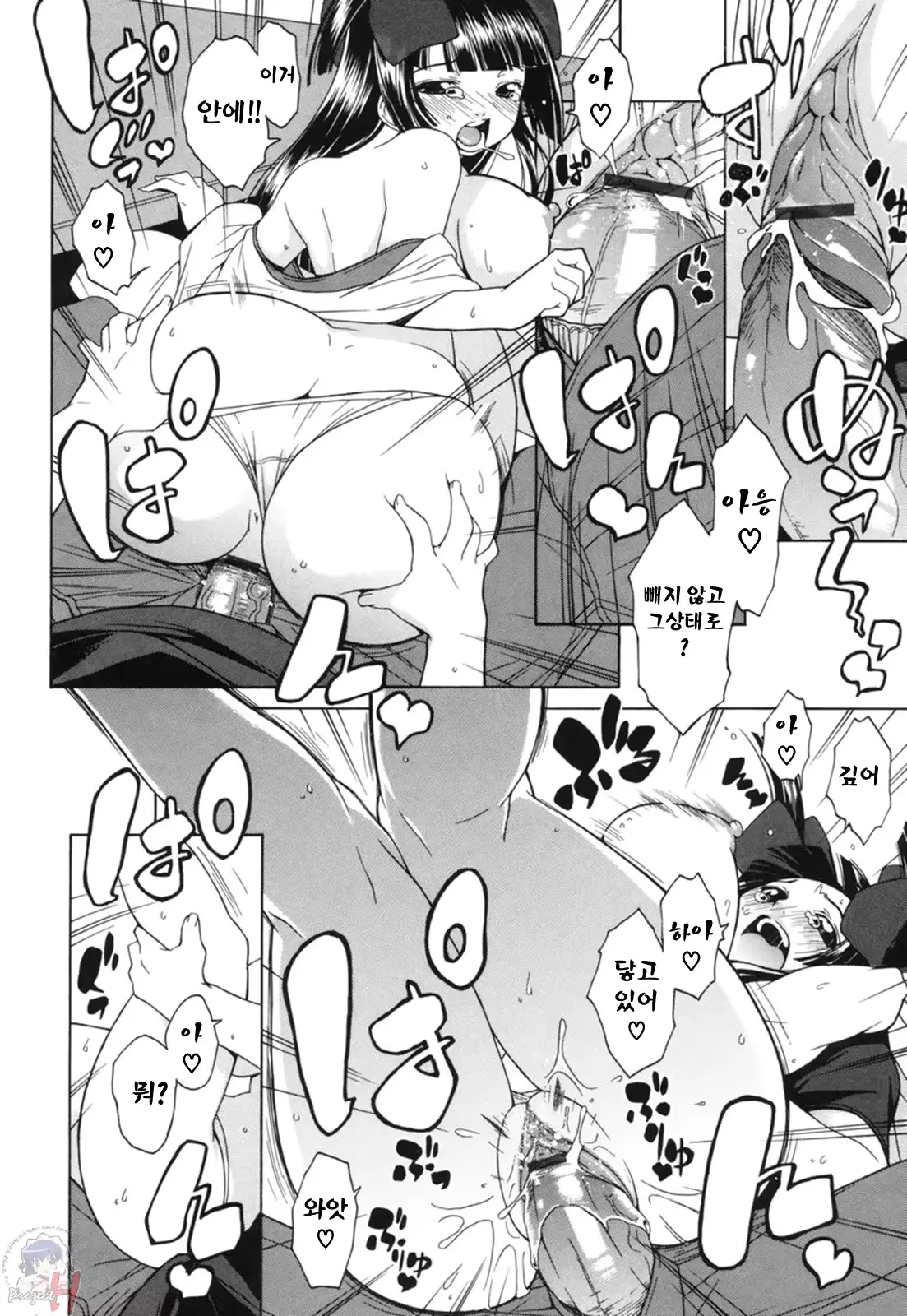 웹툰 이미지 162