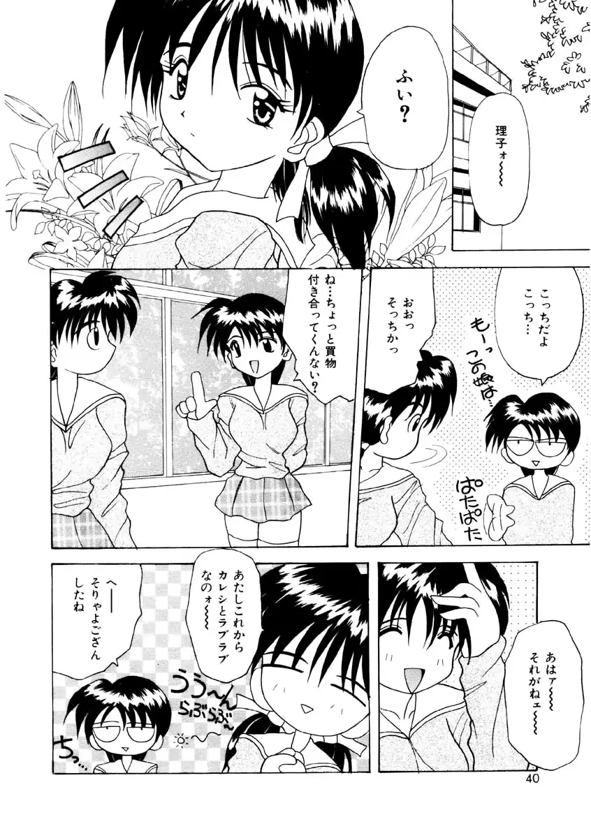 웹툰 이미지 37