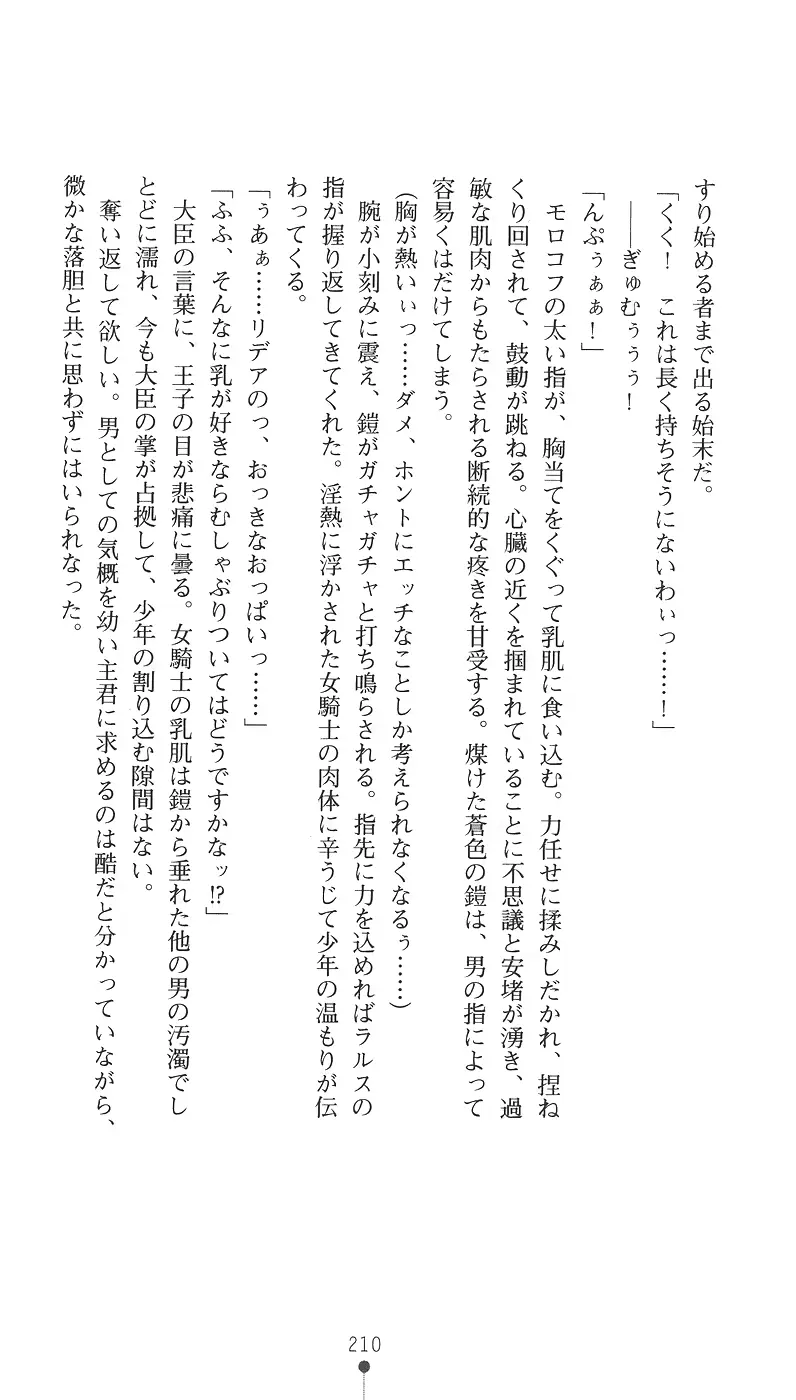 웹툰 이미지 225