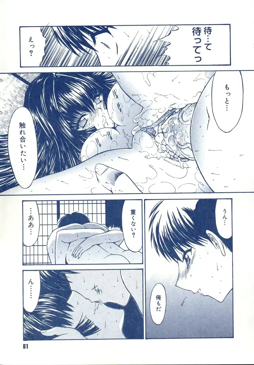 웹툰 이미지 59