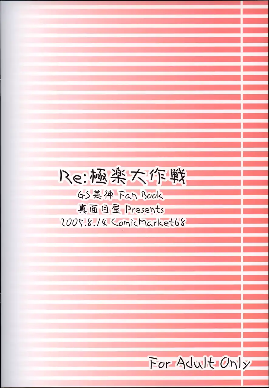 웹툰 이미지 18