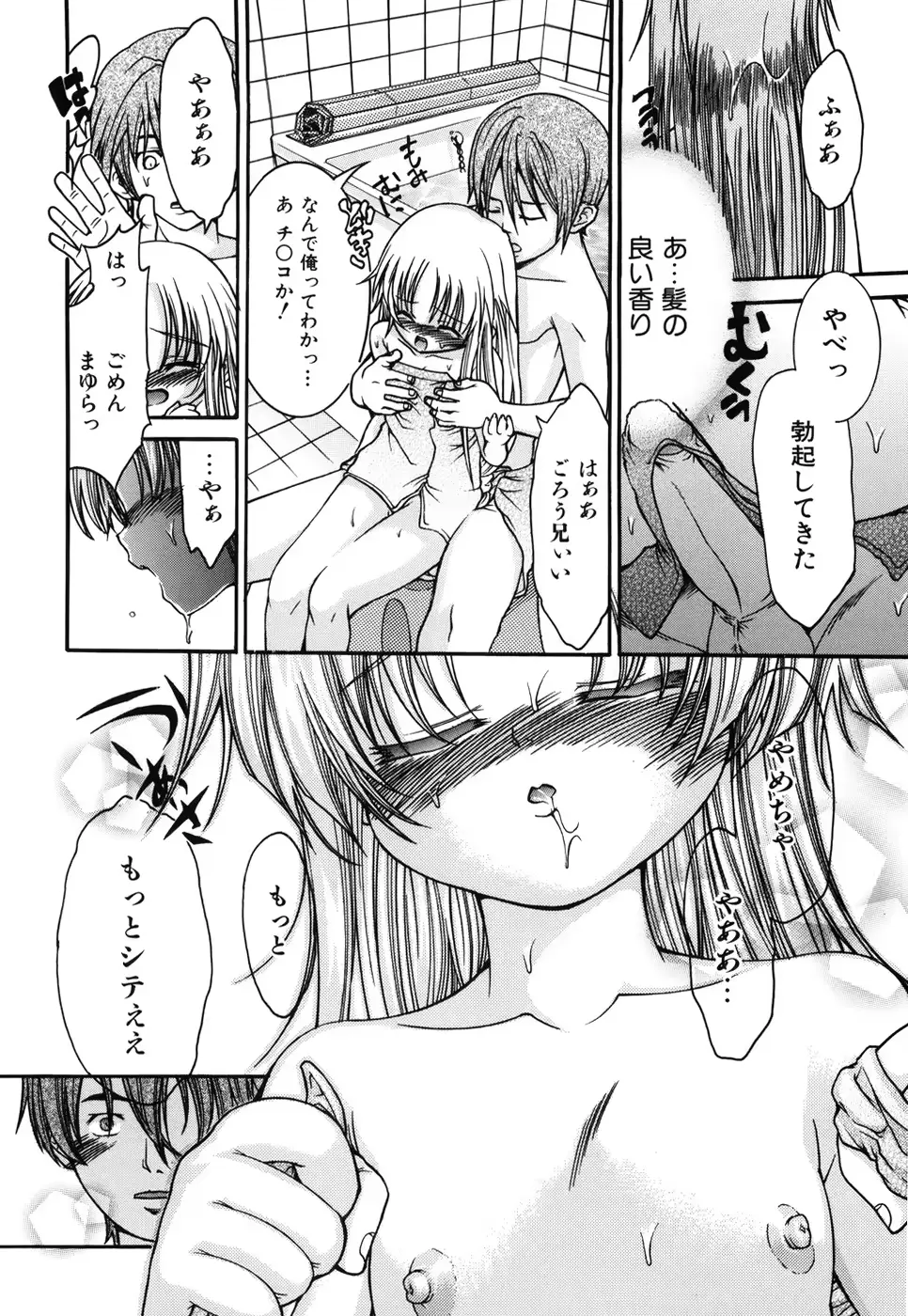 웹툰 이미지 195