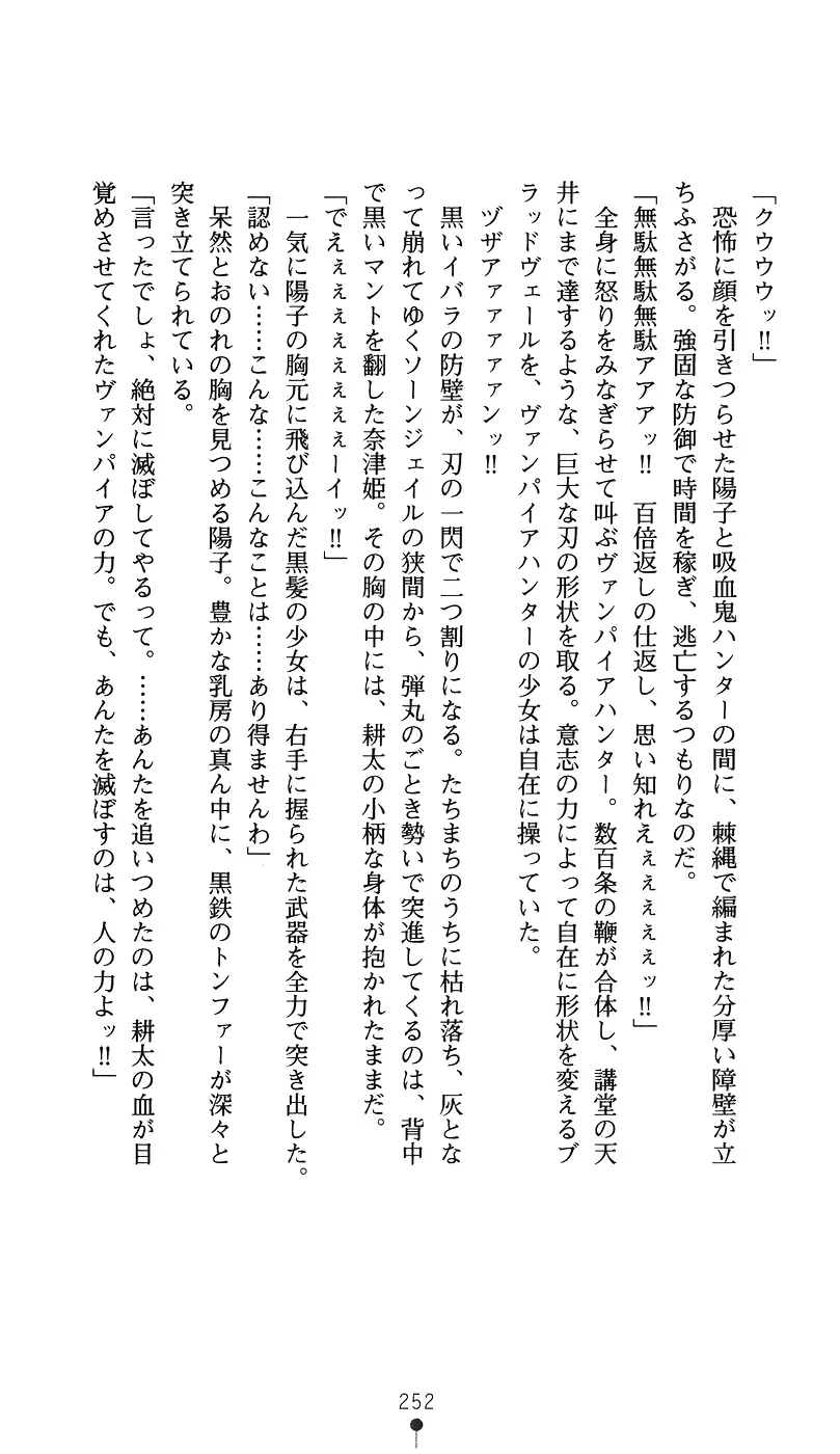 웹툰 이미지 266