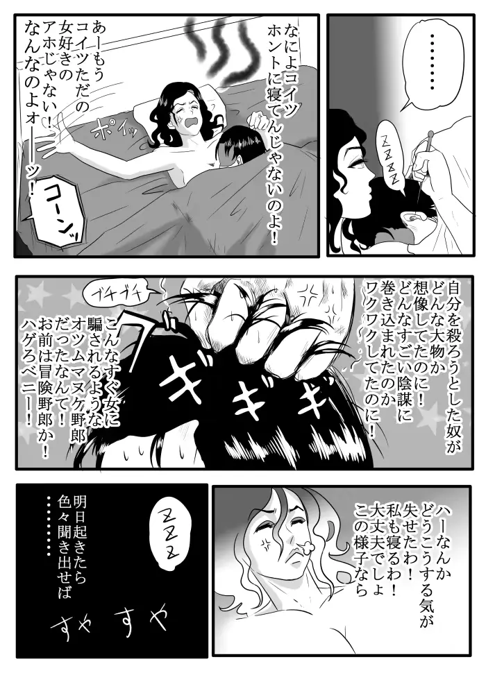 웹툰 이미지 13