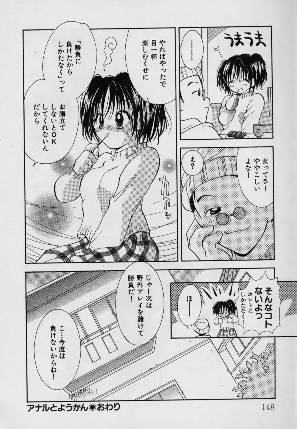 웹툰 이미지 152