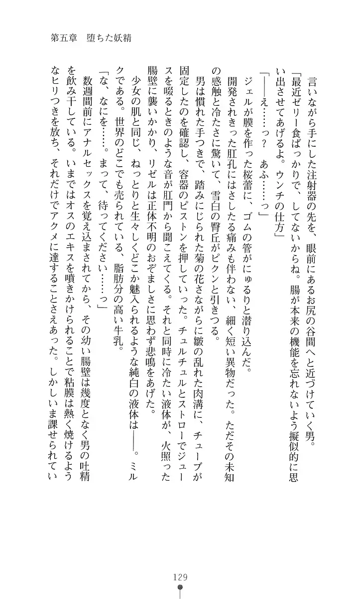 웹툰 이미지 140
