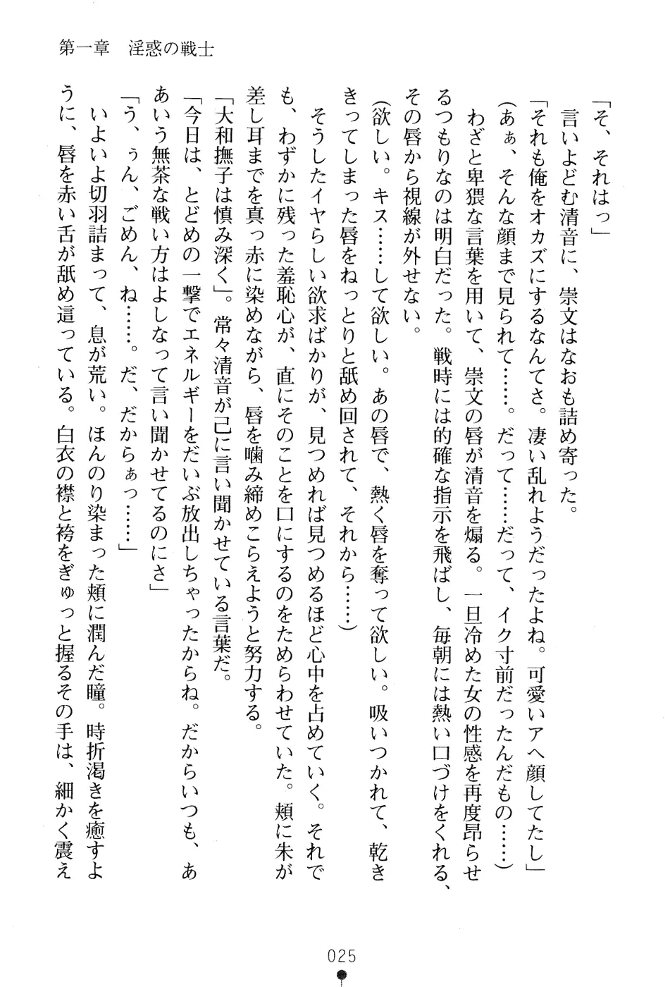 웹툰 이미지 38