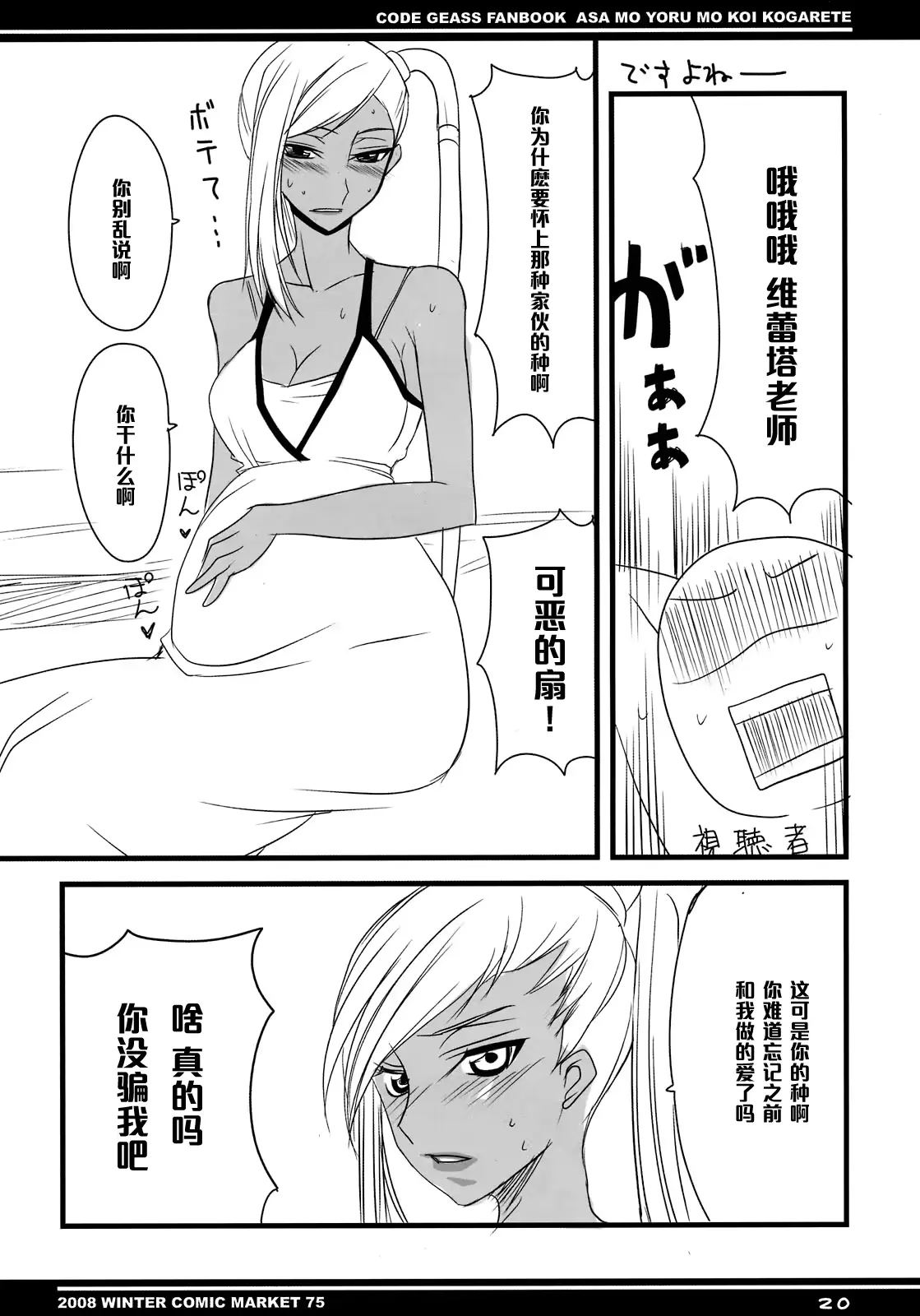 웹툰 이미지 16