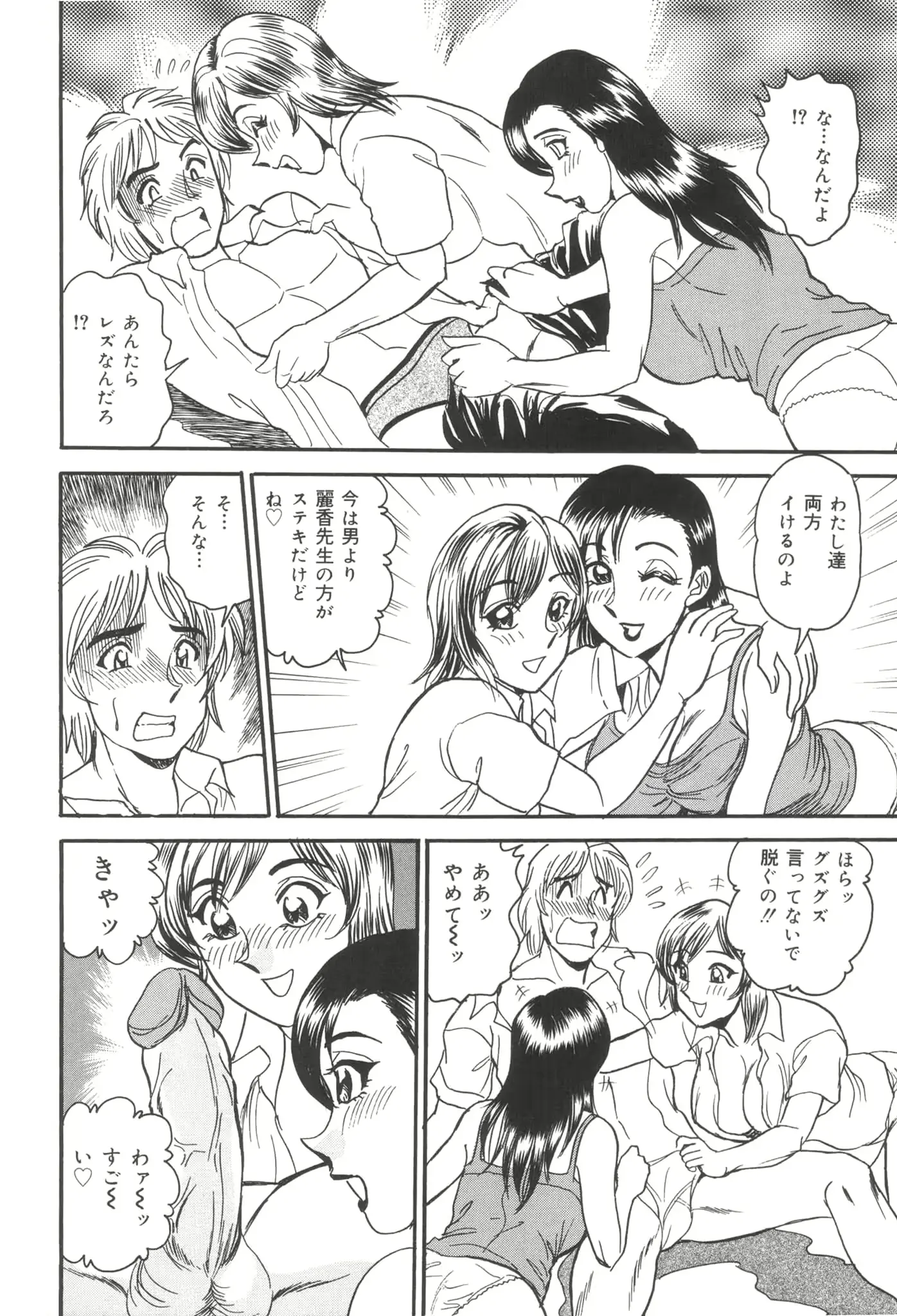 웹툰 이미지 107