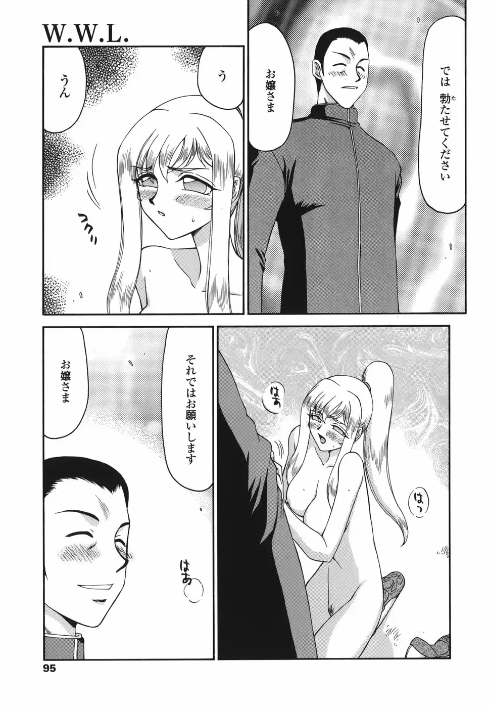 웹툰 이미지 94