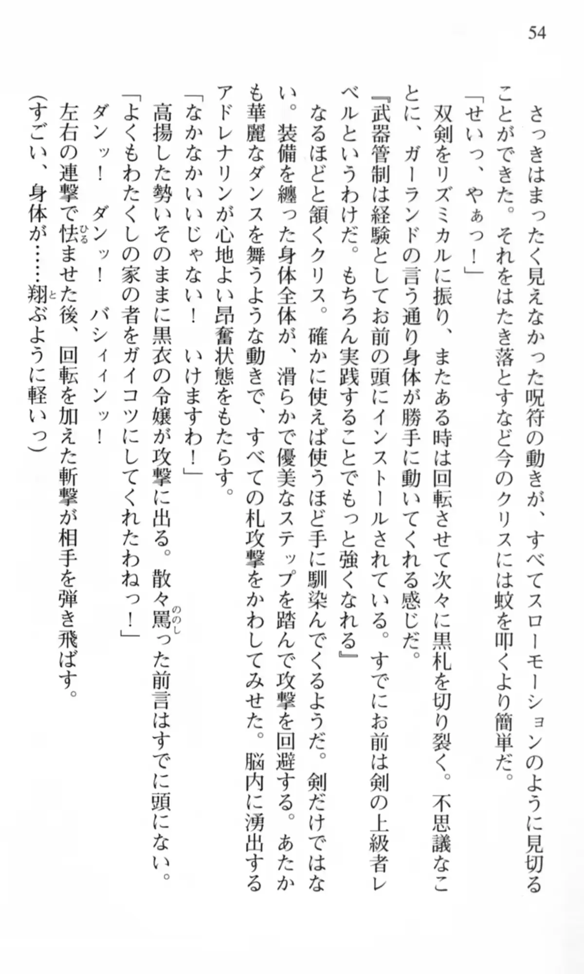 웹툰 이미지 54