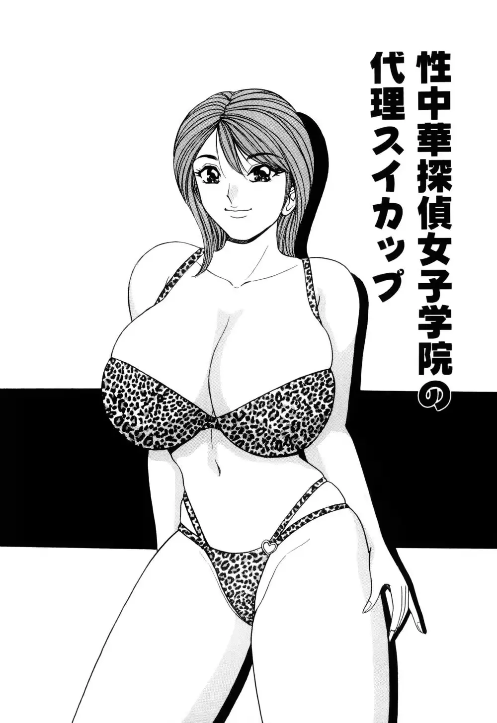 웹툰 이미지 74