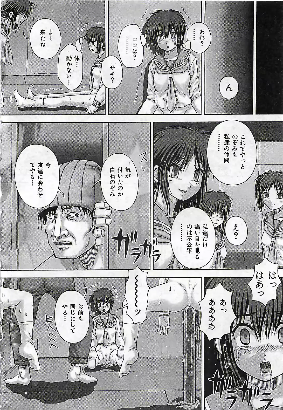 웹툰 이미지 257