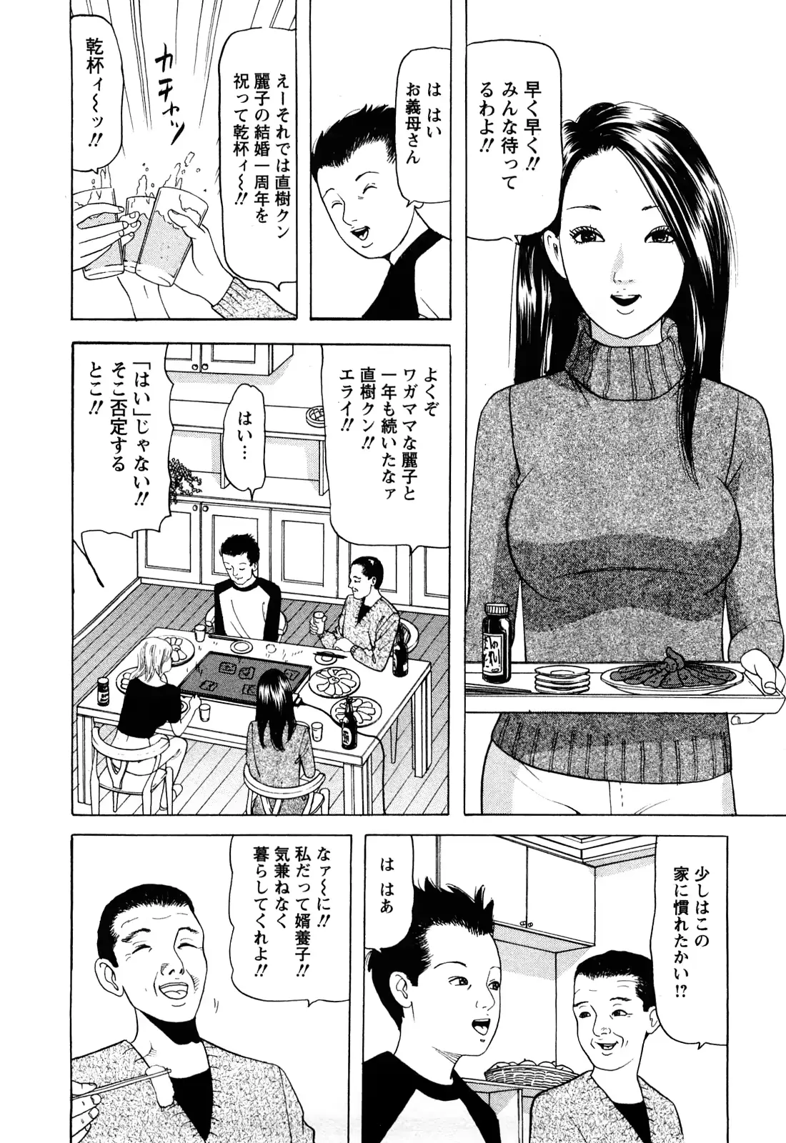 웹툰 이미지 85