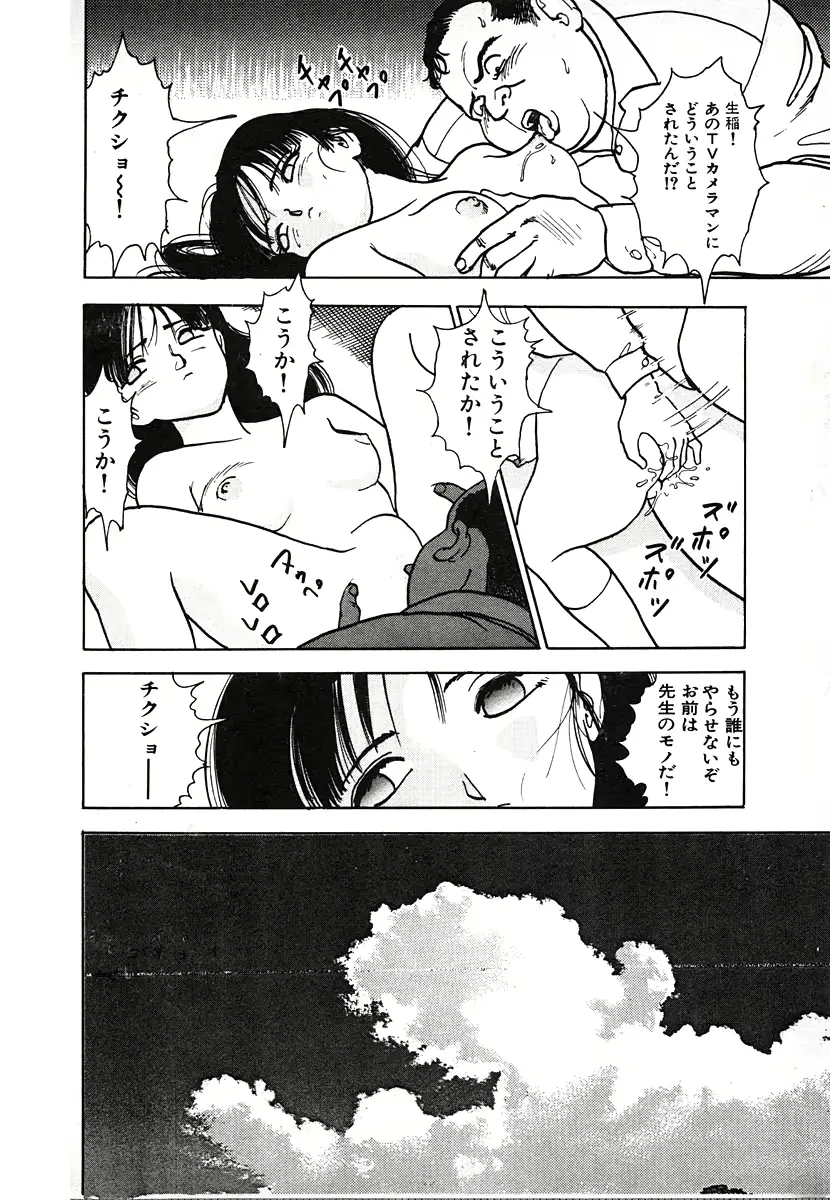 웹툰 이미지 73