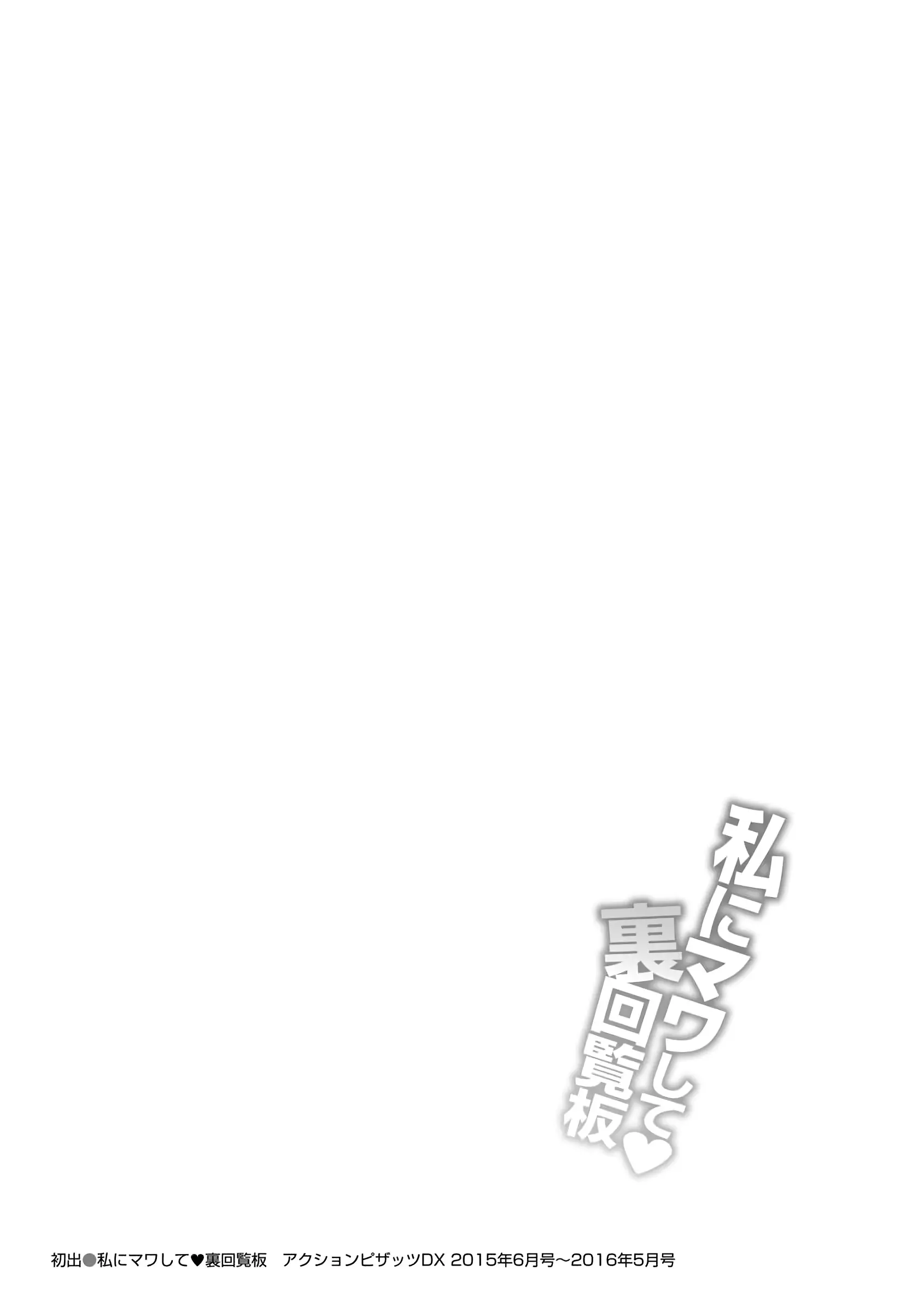 웹툰 이미지 192