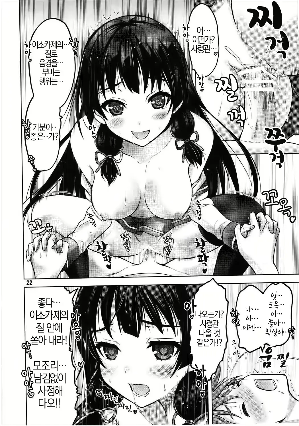 웹툰 이미지 18
