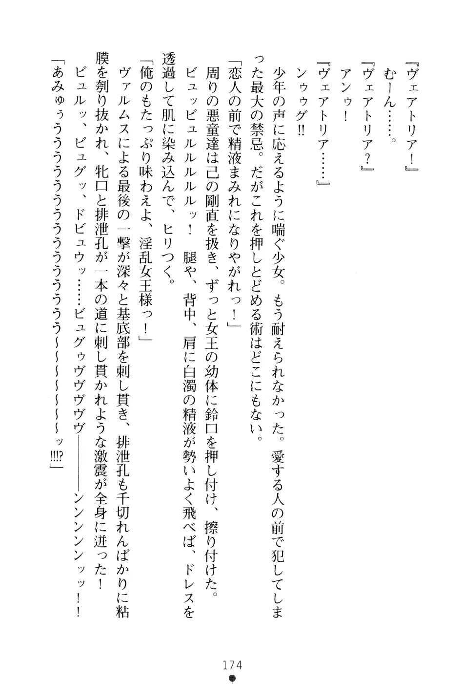 웹툰 이미지 189