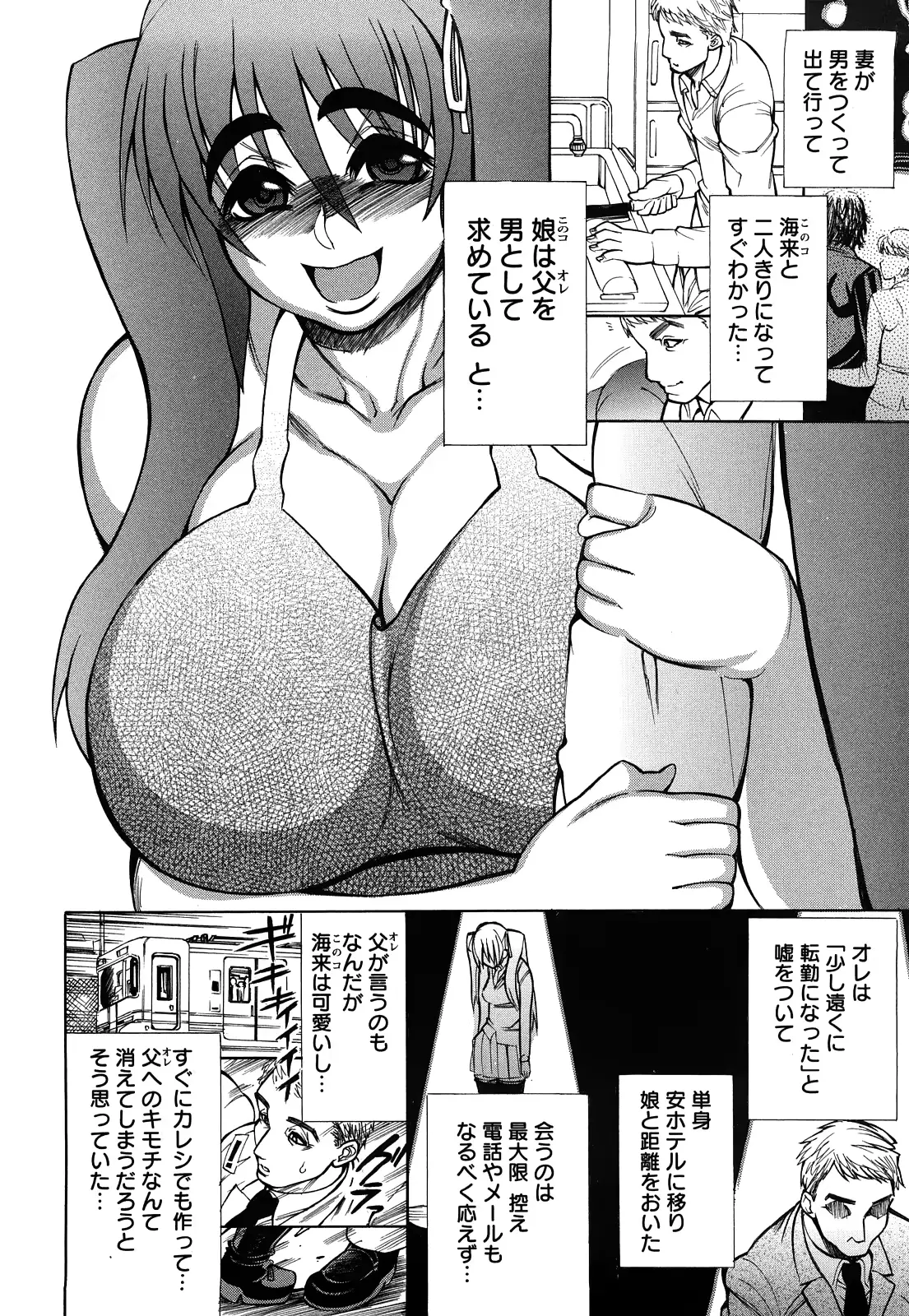 웹툰 이미지 116