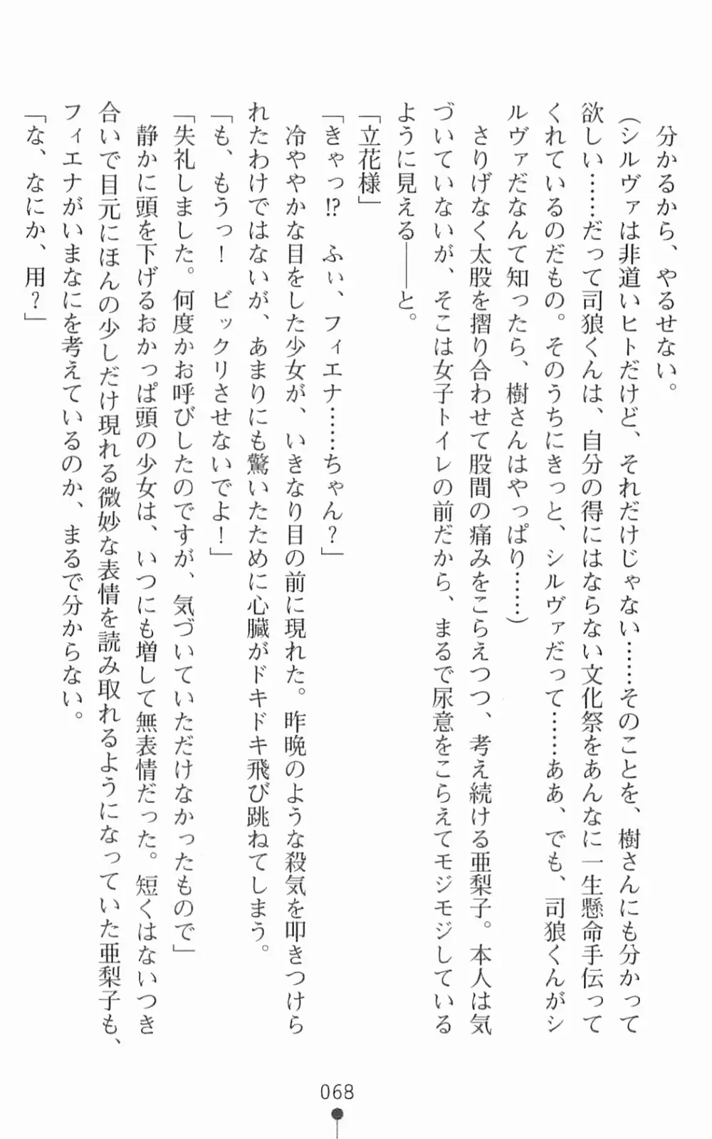 웹툰 이미지 84