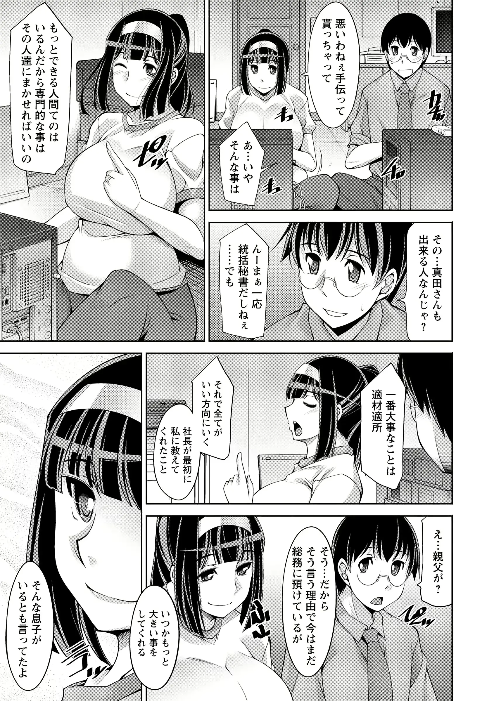 웹툰 이미지 80