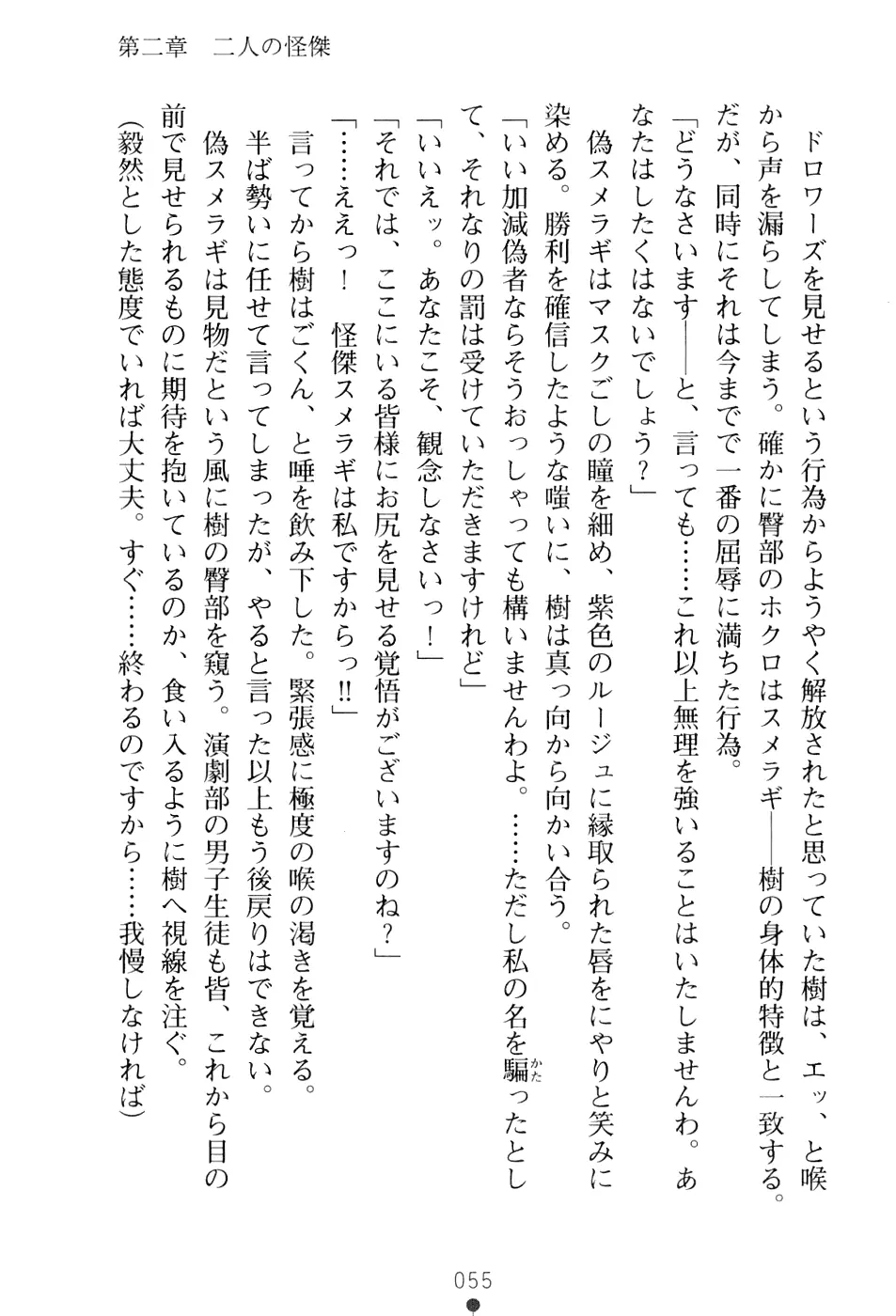웹툰 이미지 70