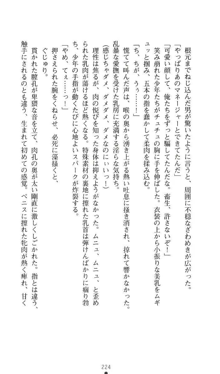 웹툰 이미지 244