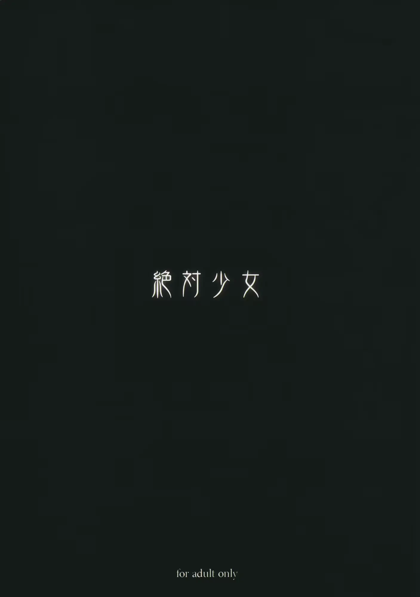 웹툰 이미지 26