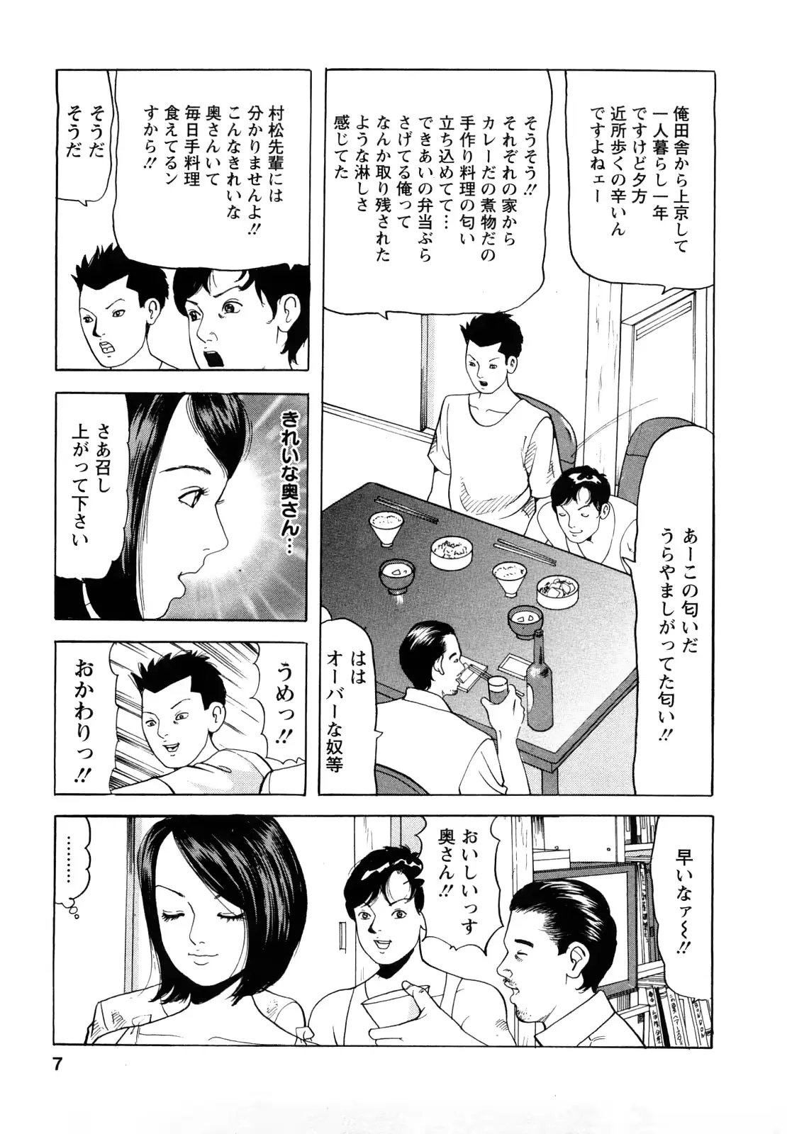 웹툰 이미지 6