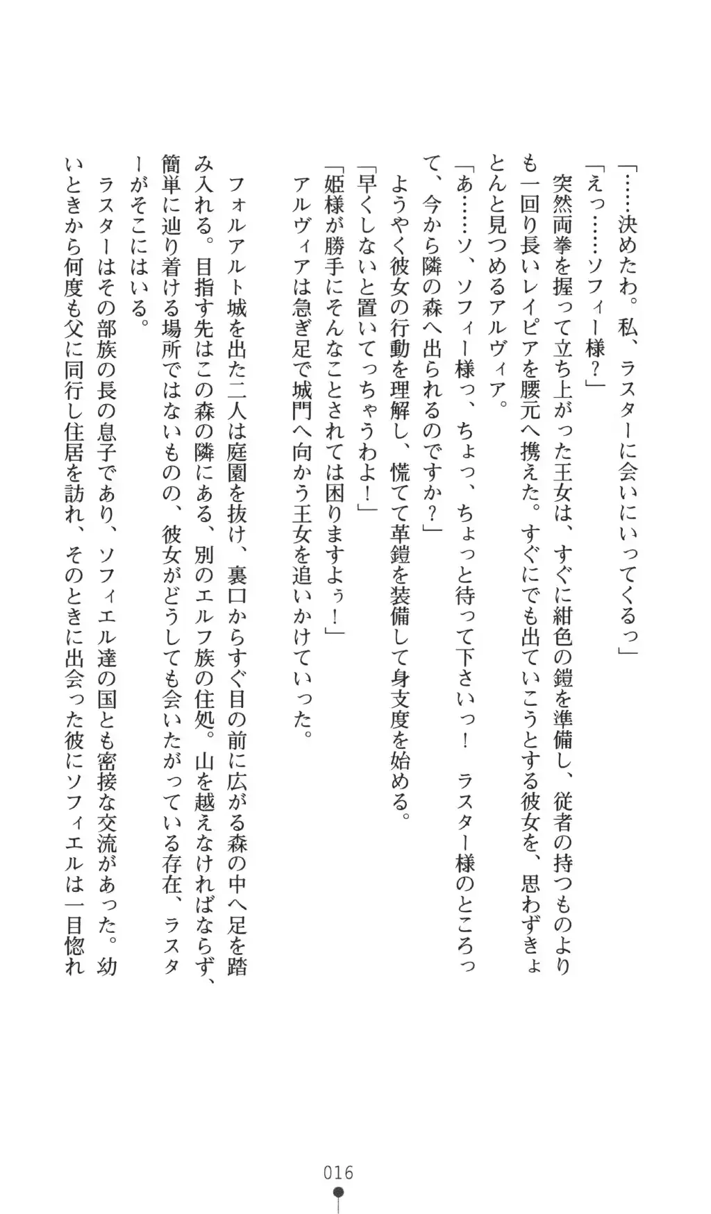 웹툰 이미지 15