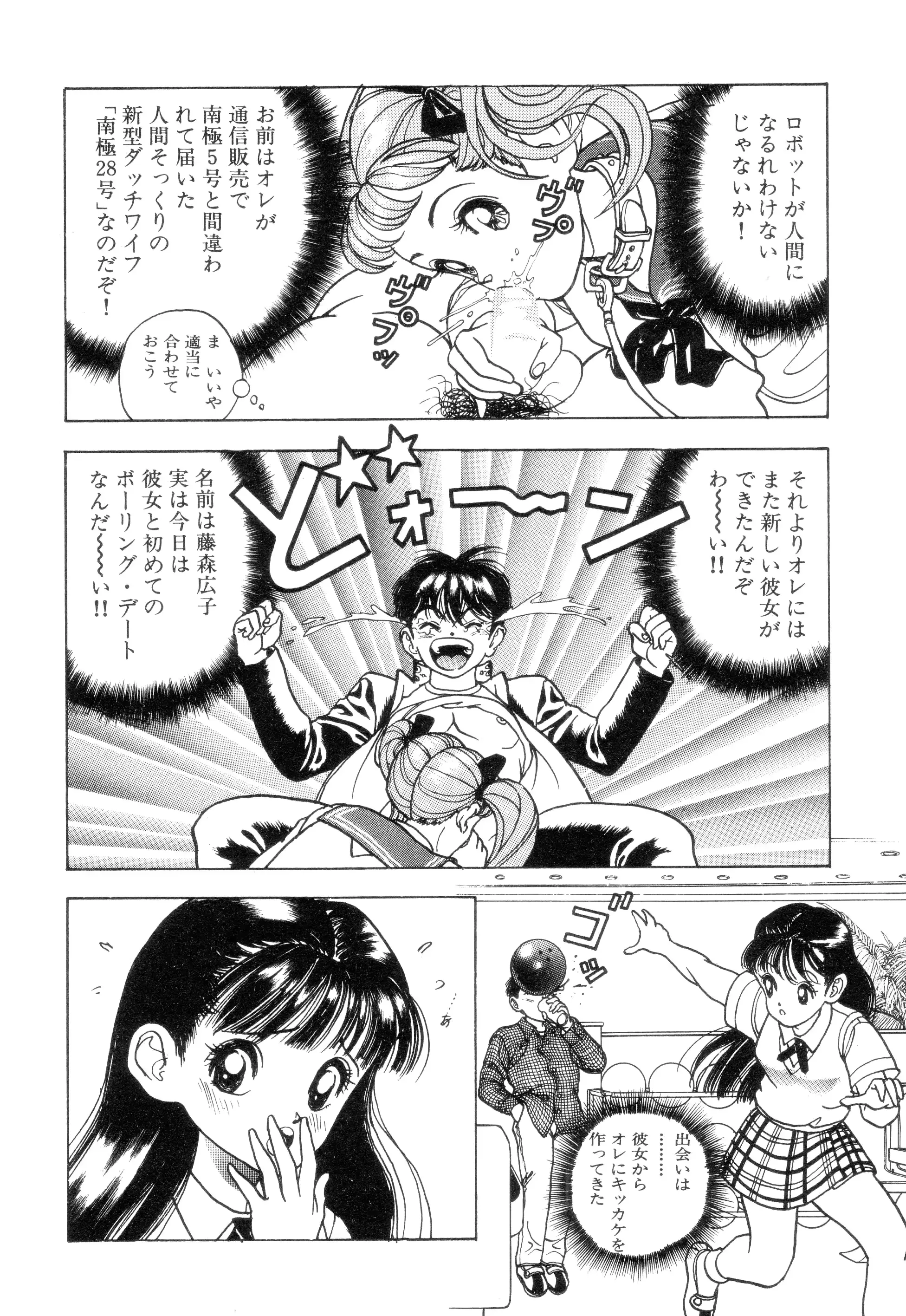 웹툰 이미지 8