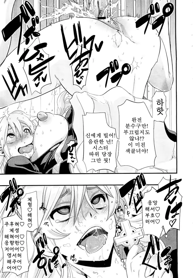 웹툰 이미지 26