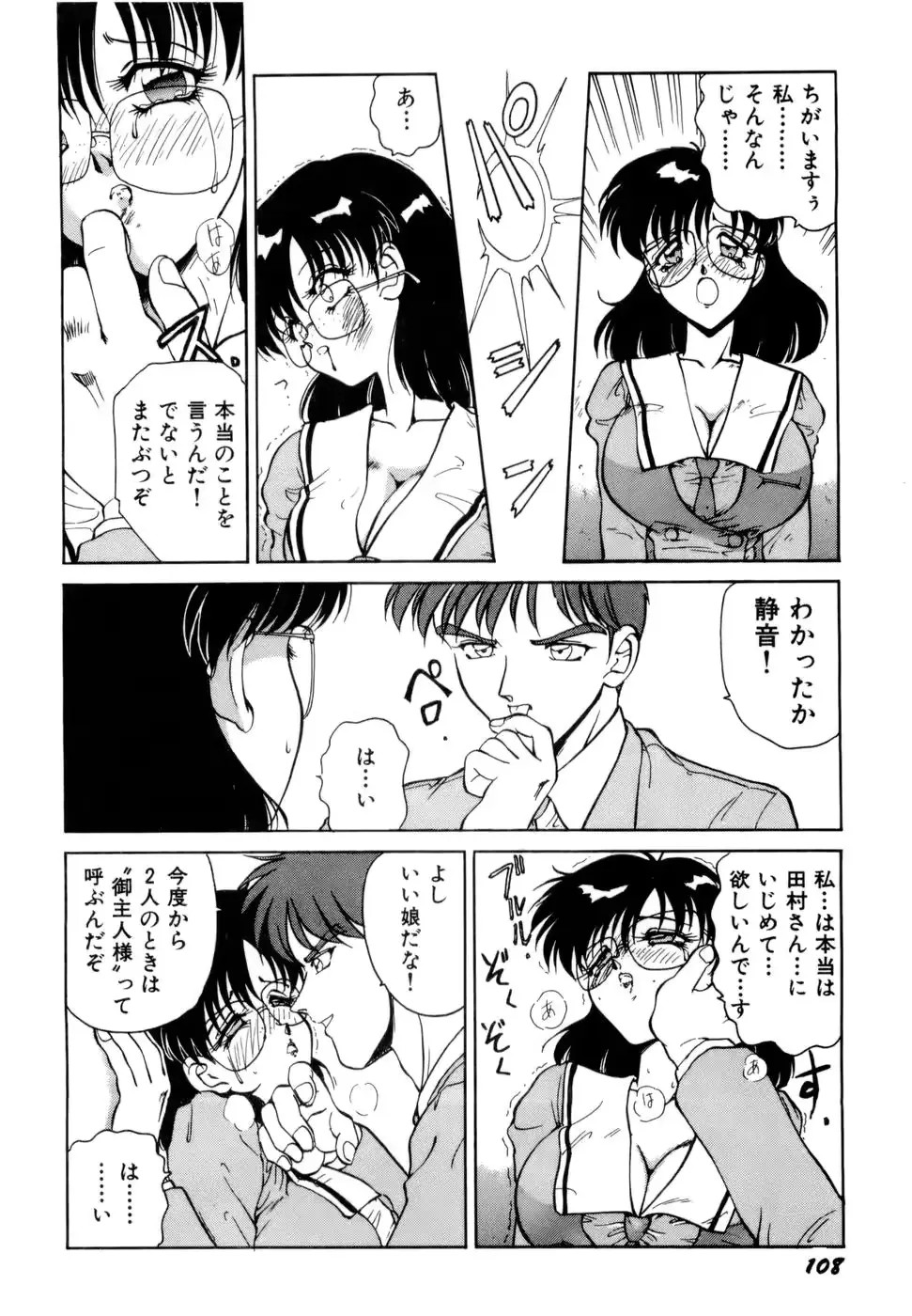 웹툰 이미지 110