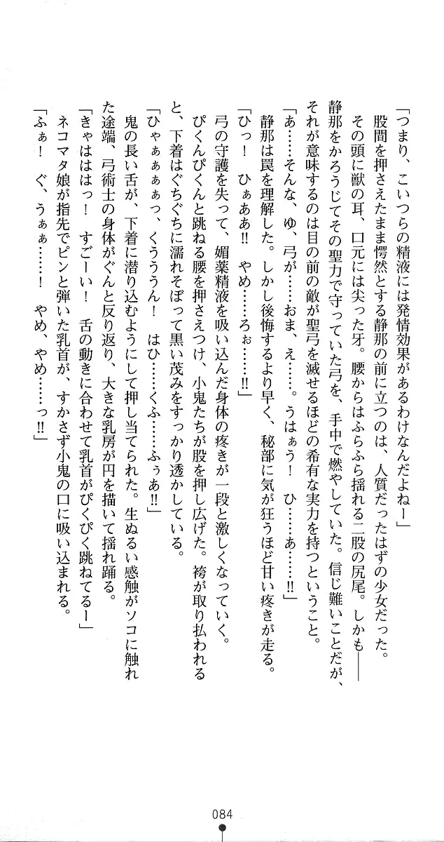 웹툰 이미지 110