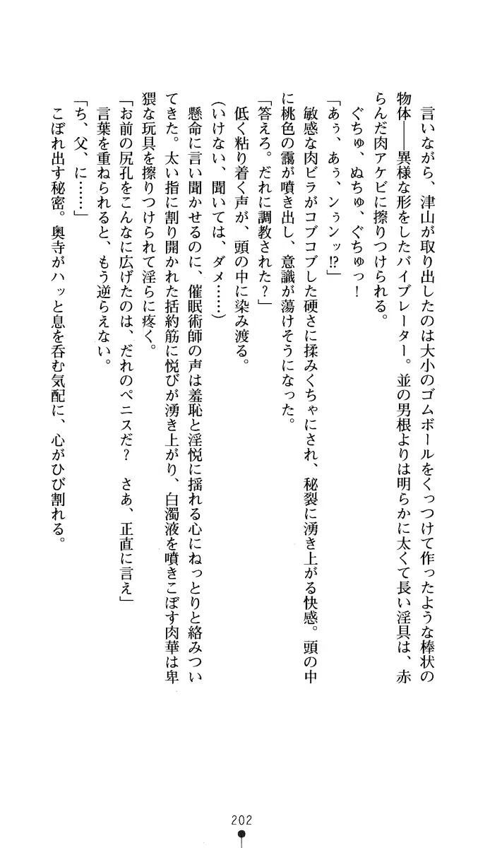 웹툰 이미지 216