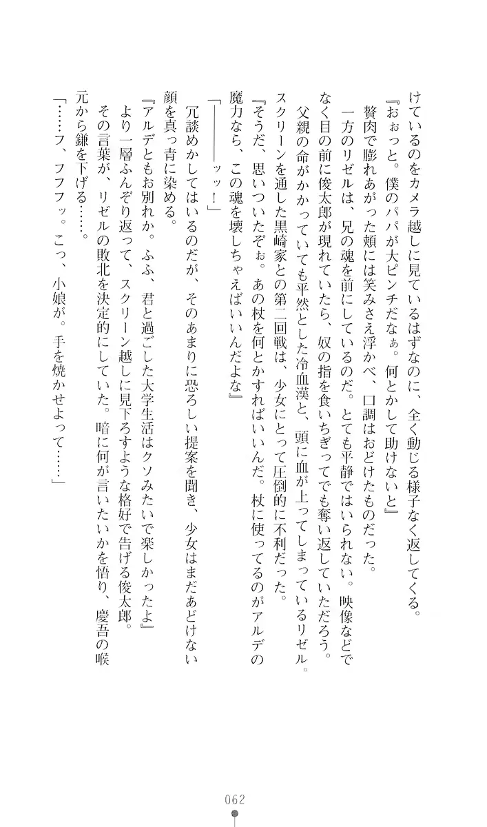 웹툰 이미지 73