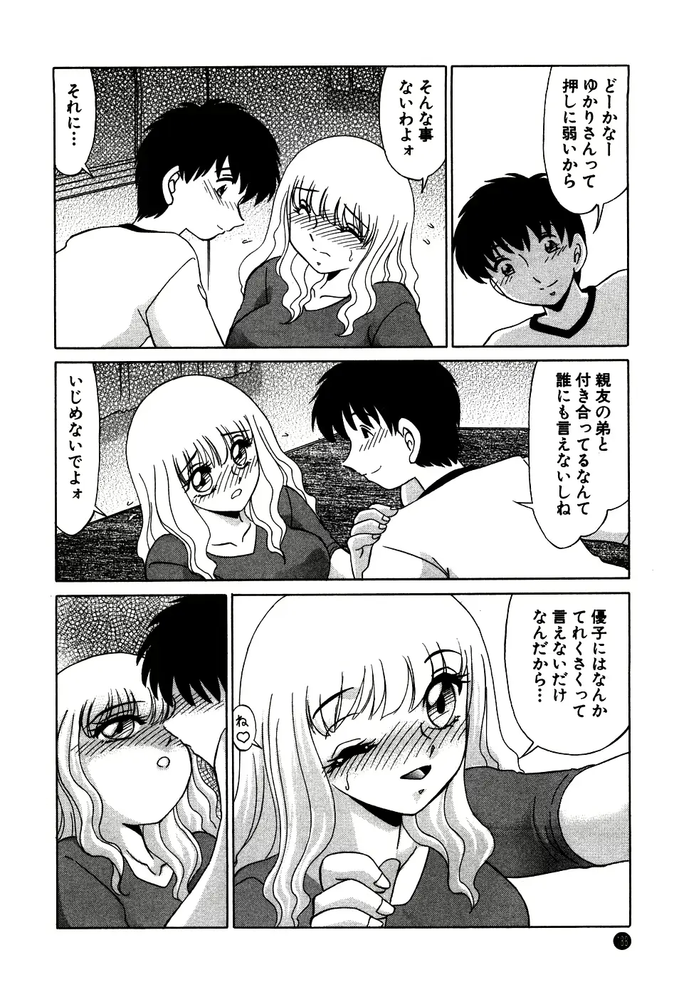 웹툰 이미지 187