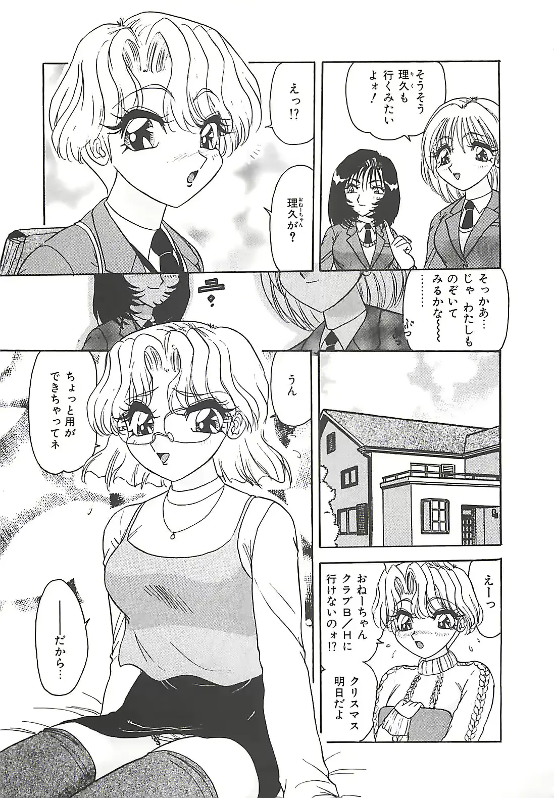웹툰 이미지 98