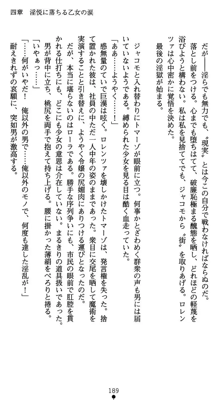 웹툰 이미지 189