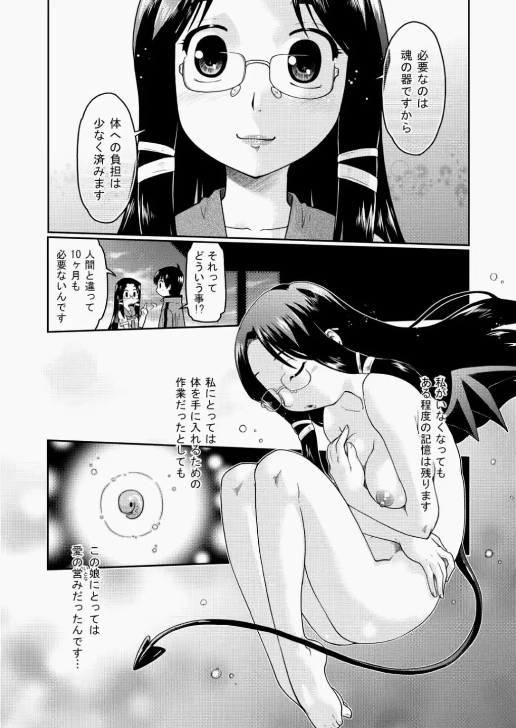 웹툰 이미지 296