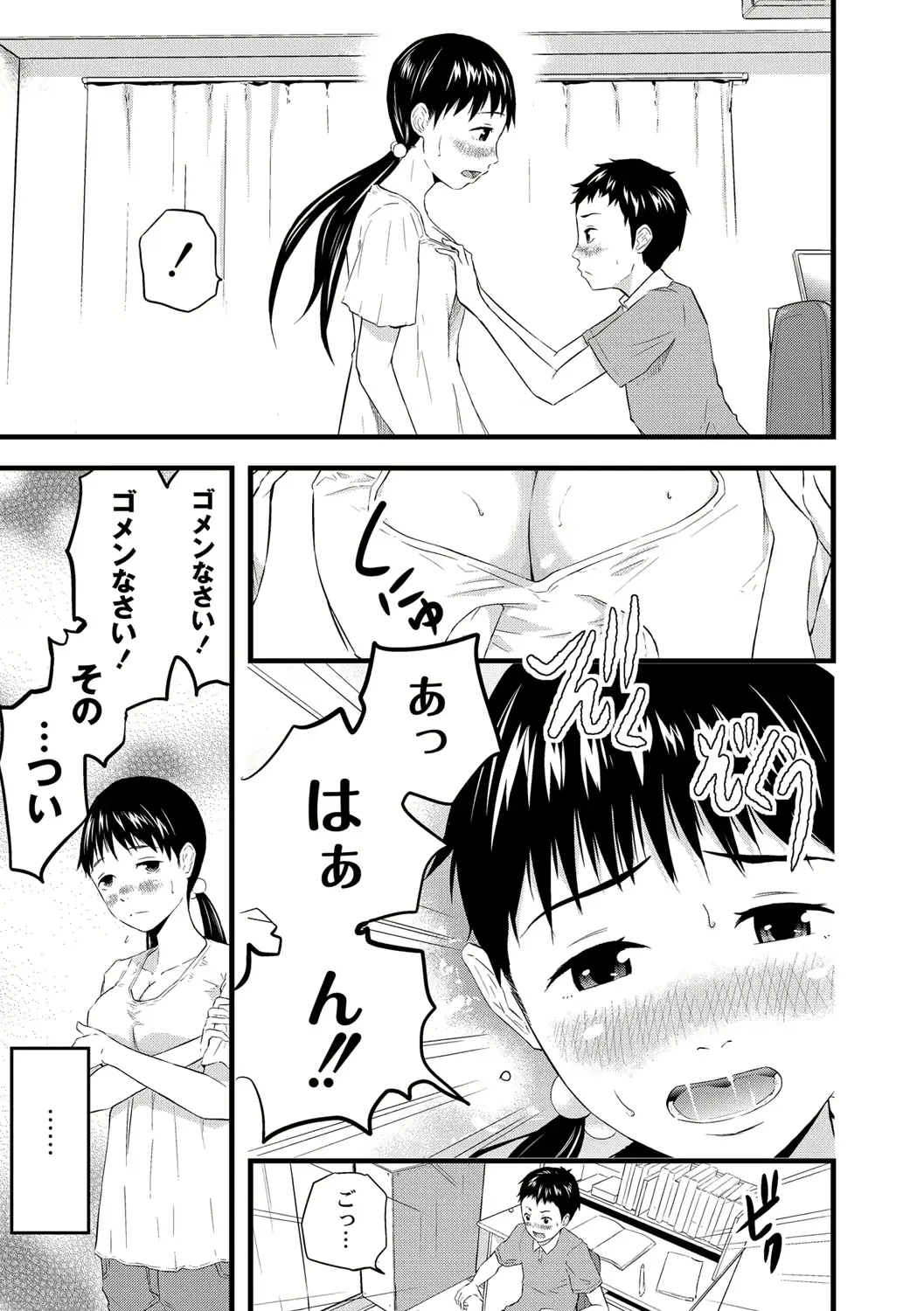 웹툰 이미지 41