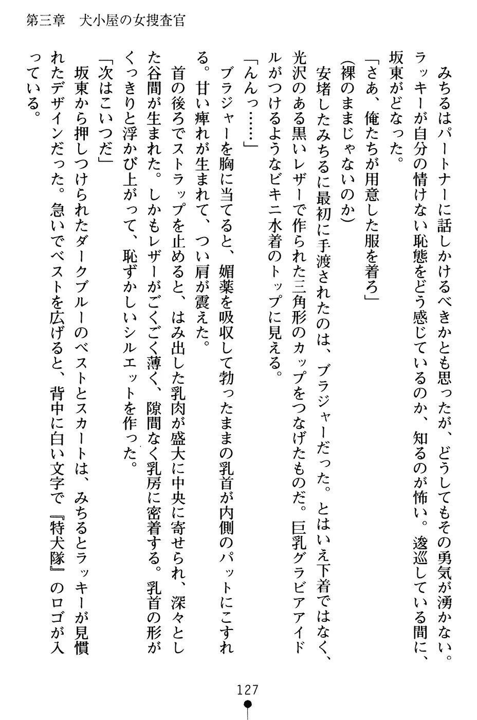 웹툰 이미지 139