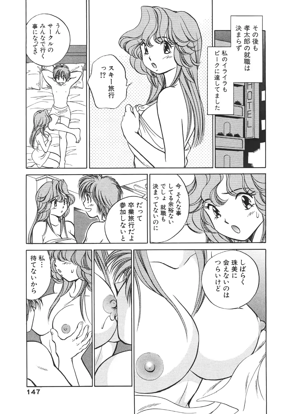 웹툰 이미지 149
