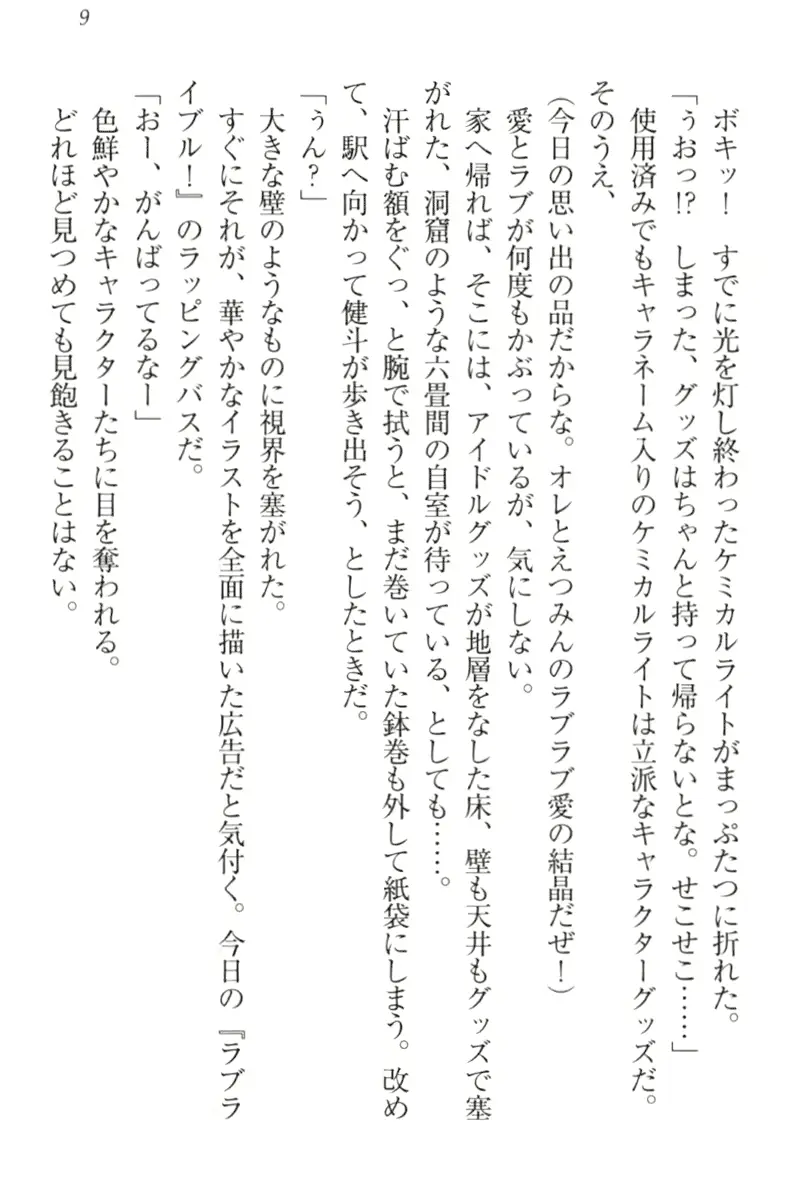 웹툰 이미지 18