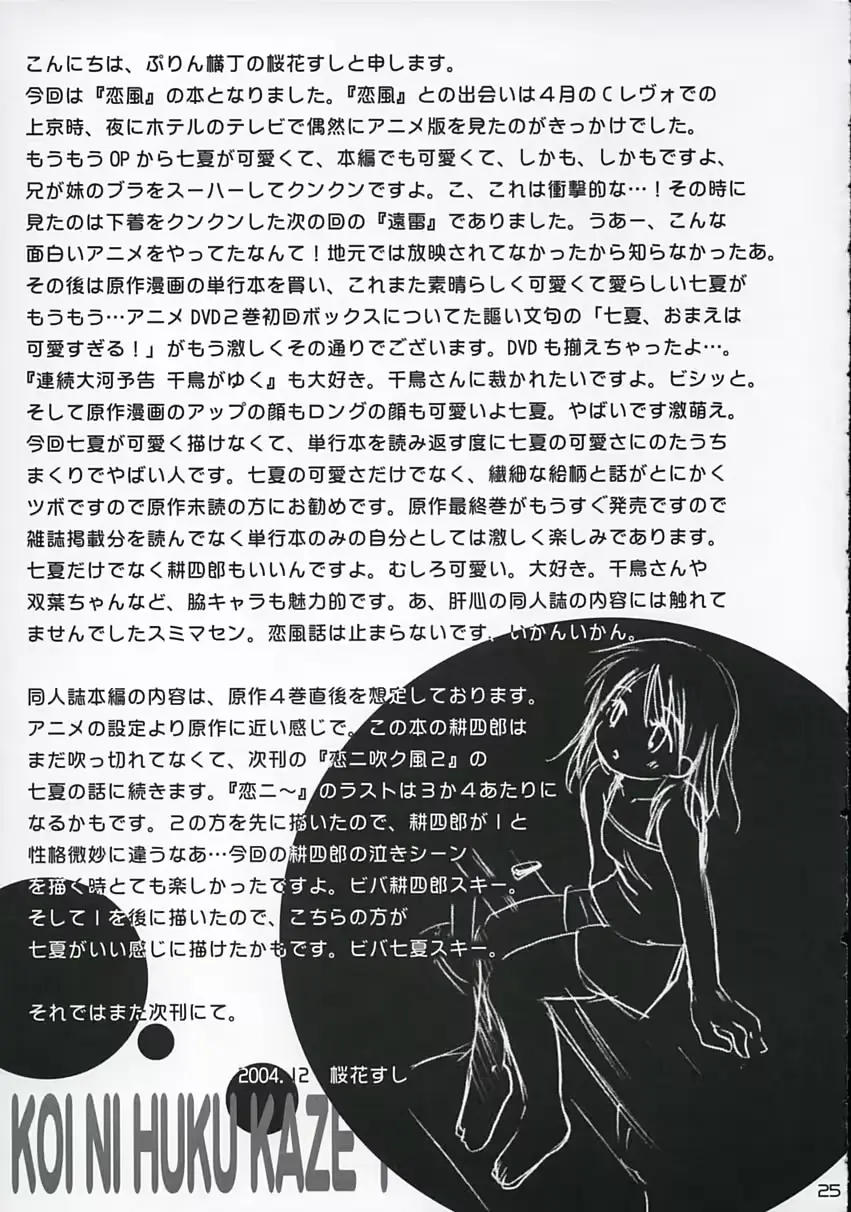 웹툰 이미지 23
